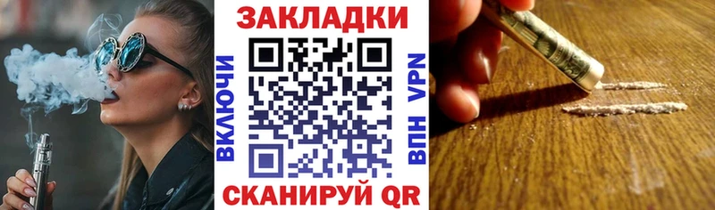 Купить наркотики сайты Костерёво Метамфетамин APVP ГАШ Канабис