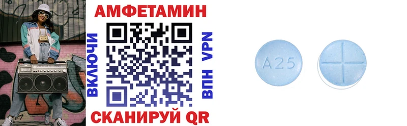 АМФ VHQ  Костерёво 