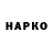 Героин VHQ Oberon_921