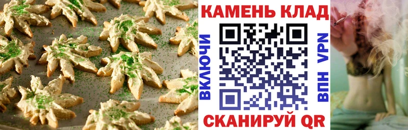купить наркотики цена  Костерёво  Canna-Cookies конопля 