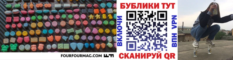 Экстази Philipp Plein  Костерёво 