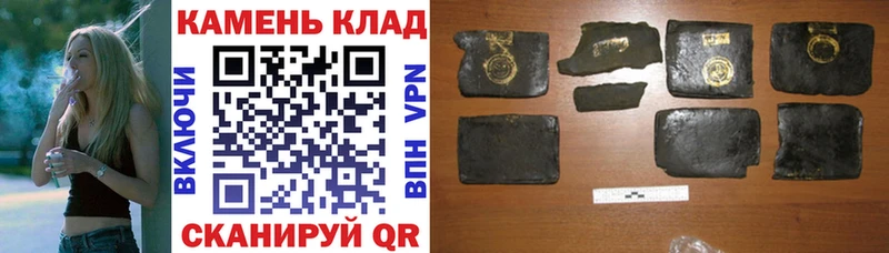 ГАШИШ Cannabis  Костерёво 
