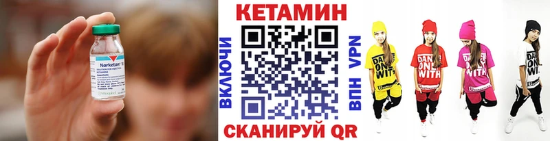 КЕТАМИН ketamine  Костерёво 