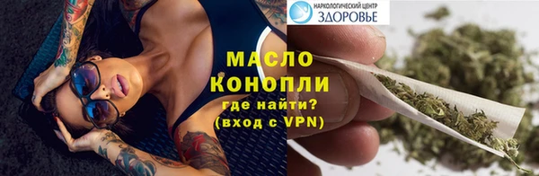 мяу мяу мука Балахна