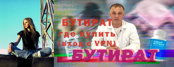Альфа ПВП Баксан