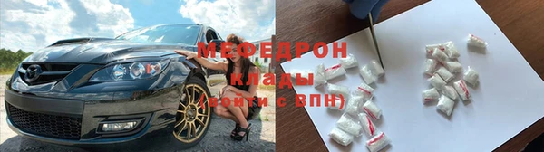мяу мяу мука Балахна