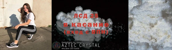 Альфа ПВП Баксан