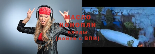 mix Балабаново