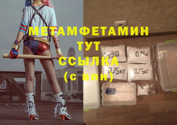 Альфа ПВП Баксан