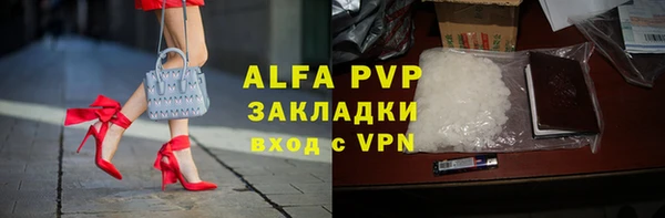 Альфа ПВП Баксан