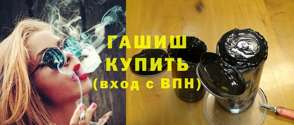 мяу мяу мука Балахна