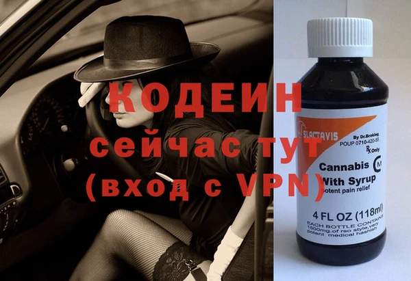 мяу мяу мука Балахна