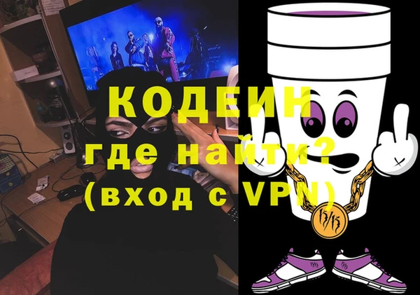 мяу мяу мука Балахна