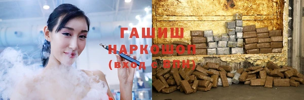 мяу мяу мука Балахна
