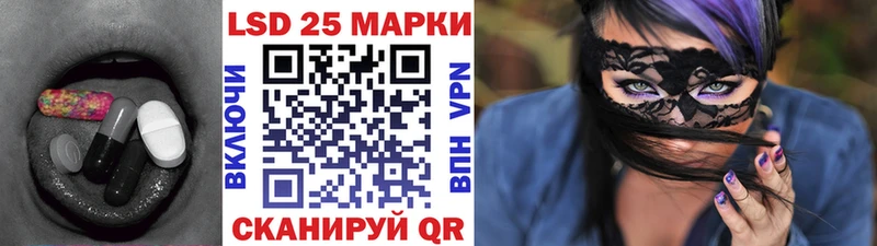 LSD-25 экстази ecstasy  маркетплейс телеграм  Костерёво 