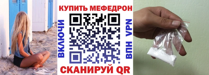 мега вход Костерёво МЕФ мяу мяу
