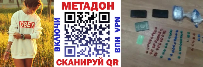 Метадон белоснежный  Костерёво 