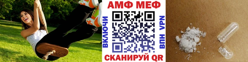 МЕТАМФЕТАМИН кристалл  Костерёво 