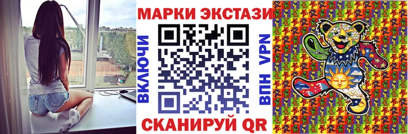 Марки N-bome 1,5мг  магазин продажи   Костерёво 