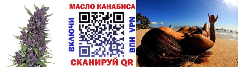 ТГК Wax сколько стоит кракен ONION Костерёво